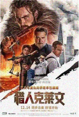 星际迷航 中文字幕在线观看